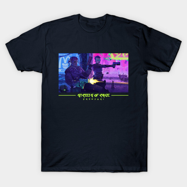 Streets Of Rage Cyberpunk T-Shirt TeePublic