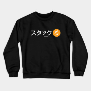 Stack Sats (Japanese) Crewneck Sweatshirt