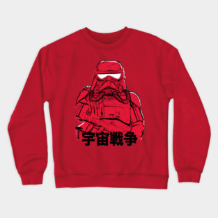 Space War Mud Trooper Crewneck Sweatshirt