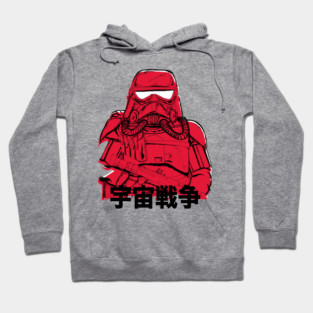 Space War Mud Trooper Hoodie