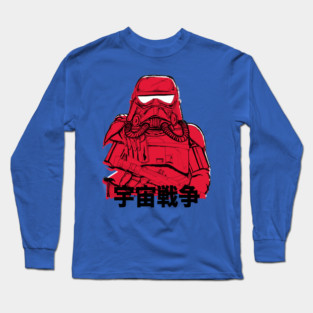 Space War Mud Trooper Long Sleeve T-Shirt