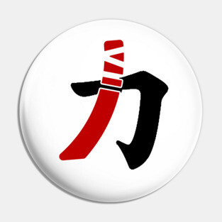 Katana - Sword (Kanji Symbol) Pin
