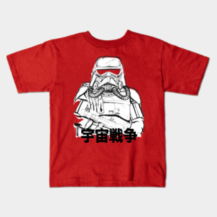 Space War Mud Trooper (Dark Mode) Kids T-Shirt