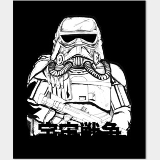 Space War Mud Trooper (Dark Mode) Posters and Art