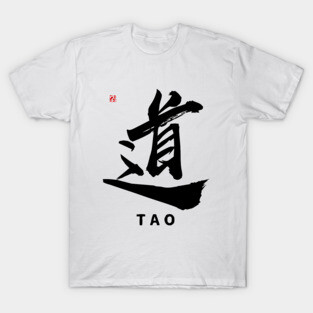 TAO (Symbol) calligraphy T-Shirt