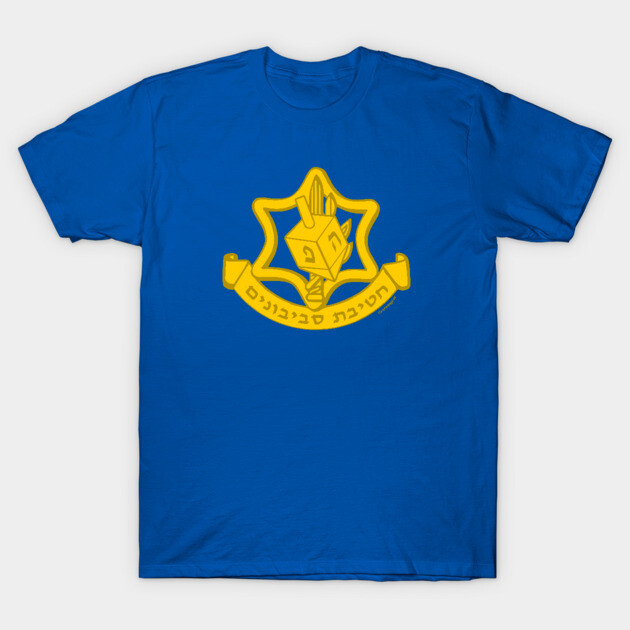 Israel Dreidel Brigade T-Shirt by jrotem
