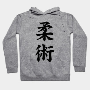 Jiu Jitsu Hoodie
