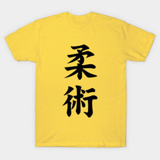 Jiu Jitsu T-Shirt