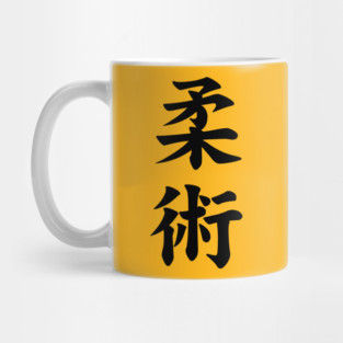 Jiu Jitsu Mug