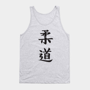 Judo Tank Top