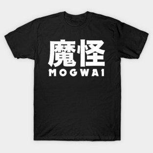 classic mogwai T-Shirt