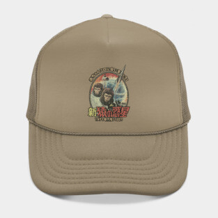 Escape from the Planet of the Apes 1971 Hat