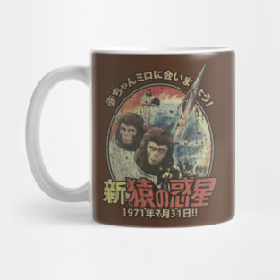 Escape from the Planet of the Apes 1971 Mug