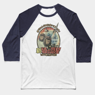 Escape from the Planet of the Apes 1971 Baseball T-Shirt