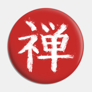 Zen Kanji Graffiti Pin