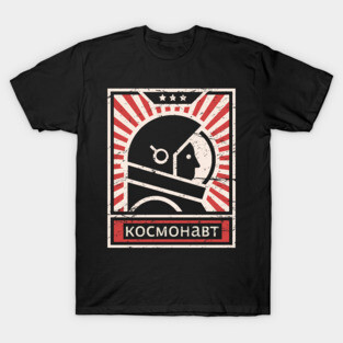 Cosmonaut - Soviet Union Astronaut Propaganda T-Shirt