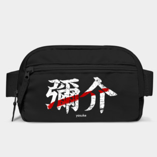 Yasuke Kanji Black Samurai Bag