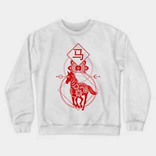 Chinese, Zodiac, Horse, Astrology, Star sign Crewneck Sweatshirt