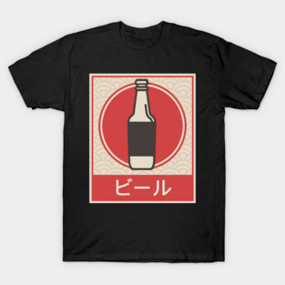 "BEER" – Vintage Japanese Design T-Shirt