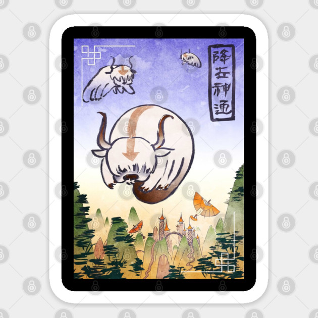 Appa- the last airbender Sticker by James Bates