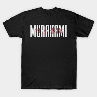 Haruki Murakami T-Shirt