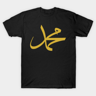 Mohammed (Arabic Calligraphy) T-Shirt