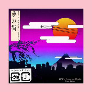 Yume No Machi (Vapor Edition) T-Shirt