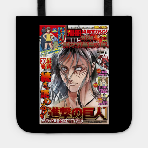 Attack on tittan Magazine Tote by James Bates