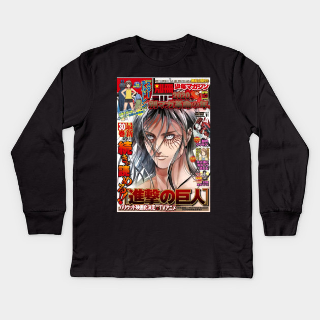 Attack on tittan Magazine Kids Long Sleeve T-Shirt by James Bates