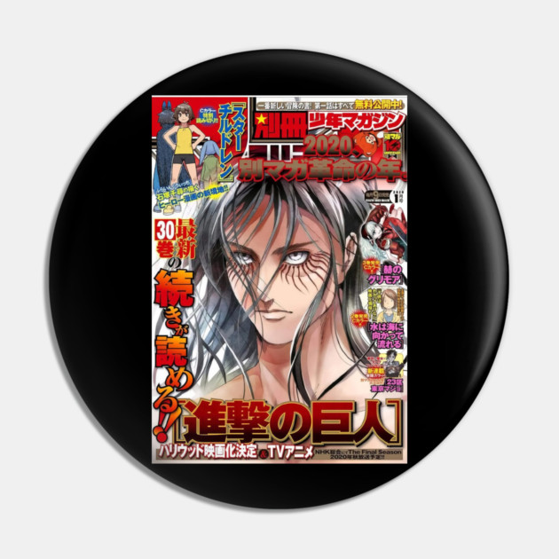 Attack on tittan Magazine Pin by James Bates