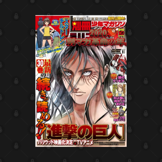 Attack on tittan Magazine by James Bates