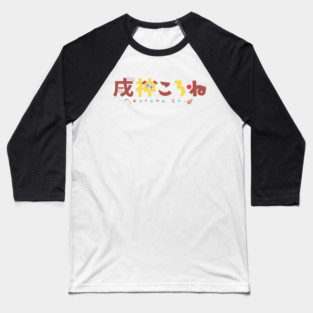 Hololive - Inugami Korone Channel Logo Baseball T-Shirt
