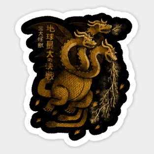 three headed monster king ghidorah Sticker