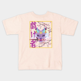 Kitsune by Mavis <3 Kids T-Shirt