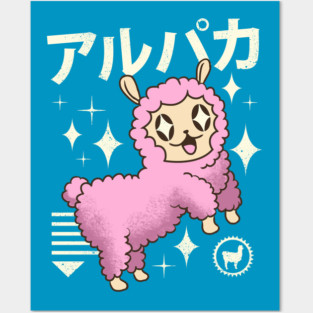 Kawaii Alpaca Posters and Art