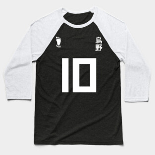 #10 Baseball T-Shirt