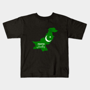 Pakistan flag & map Kids T-Shirt