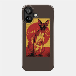 Sphynx Propaganda Phone Case