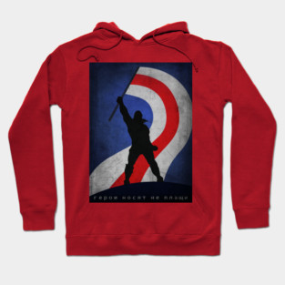 heroes wear no coats Hoodie