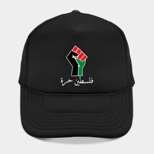 Free Palestine Hat
