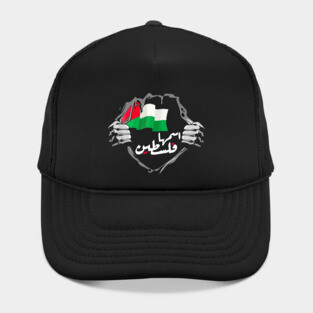 free palestine - Palestine Hat