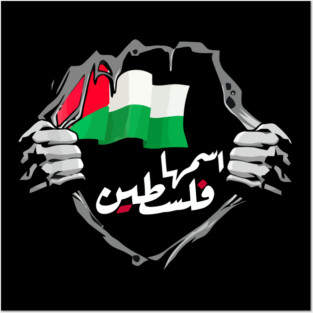 free palestine - Palestine Posters and Art