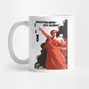 Imperialism - This Is War! - Soviet Refinished Propaganda, Anti War, Anti Imperialist, Historical, Communist, Socialist, Leftist Mug