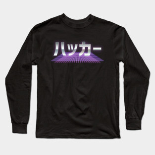 Hacker in Japanese language. Gift for Otaku / Geek. Long Sleeve T-Shirt