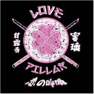 DEMON SLAYER: TEAM LOVE PILLAR (GRUNGE STYLE) Posters and Art