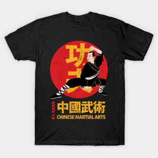 Vintage Kung Fu Chinese Martial Arts T-Shirt