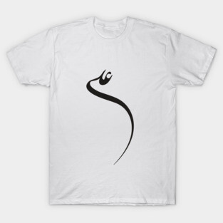 Ali T-Shirt