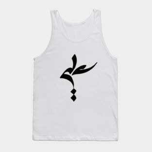 Ali Tank Top