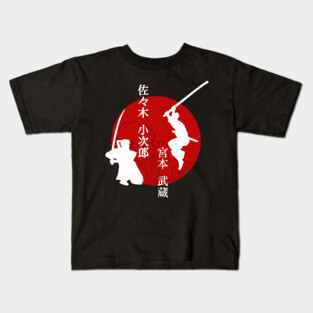 ganryu musashi miyamoto and kojiro sasaki Kids T-Shirt