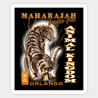 Maharajah Jungle Trek Orlando Florida Animal Kingdom Magnet